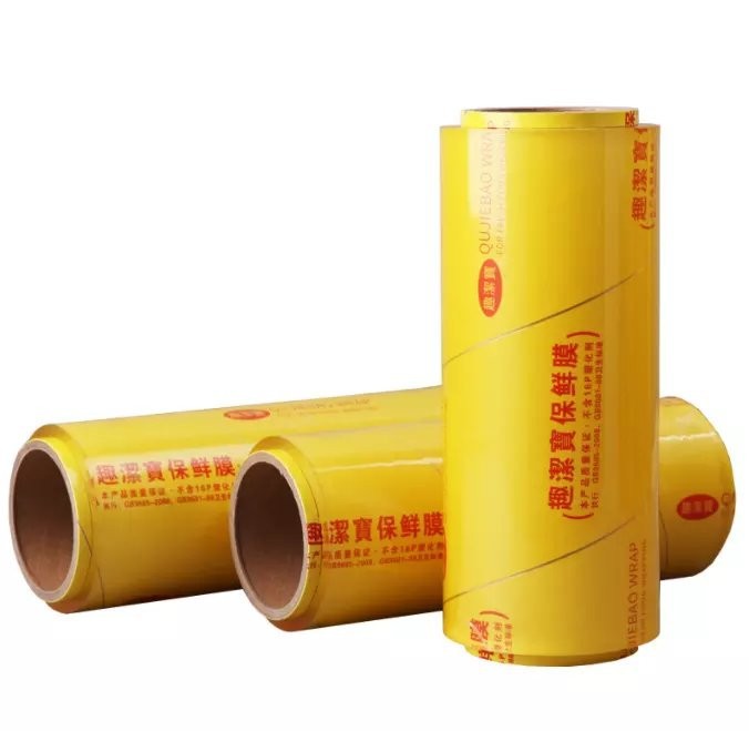 Plastic Roll Film